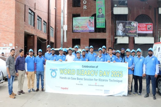 About ASAMICON BANGLADESH